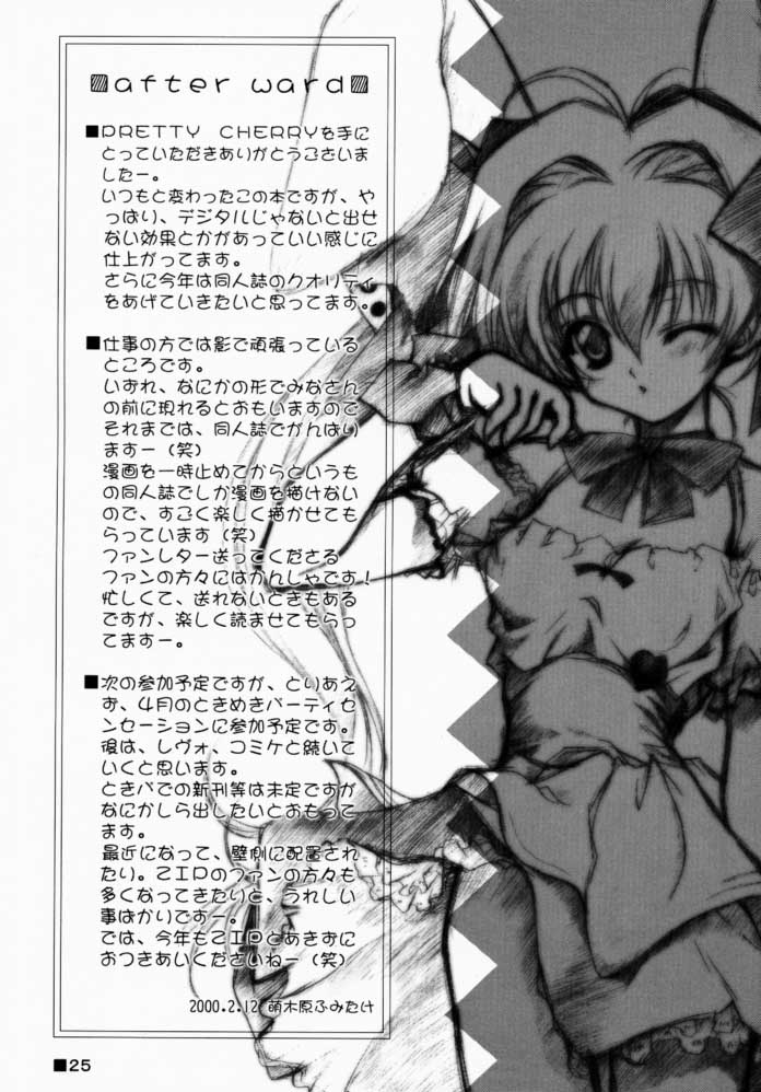 [ZIP (萌木原ふみたけ)] PRETTY CHERRY (デ・ジ・キャラット)