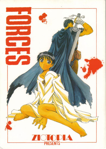 [ジ○トピア (やまと将臣)] Forces (ベルセルク)