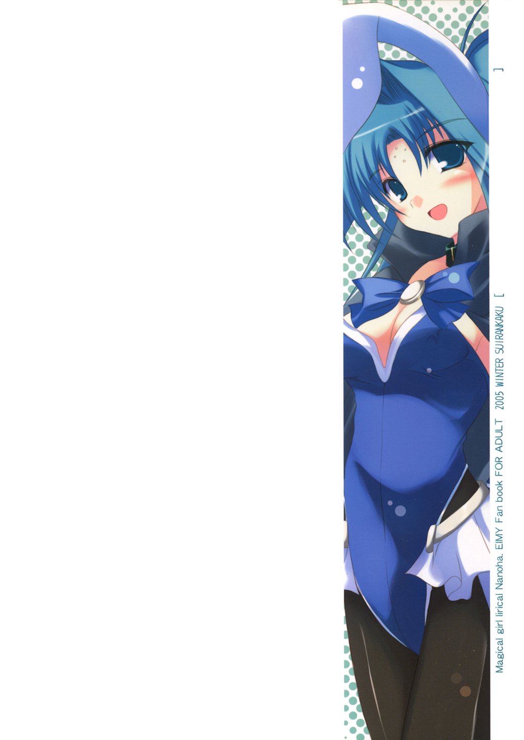 (C69) [ポン引き屋 (息吹ポン)] 深読み禁止のエイミィさん本 (魔法少女リリカルなのは StrikerS)