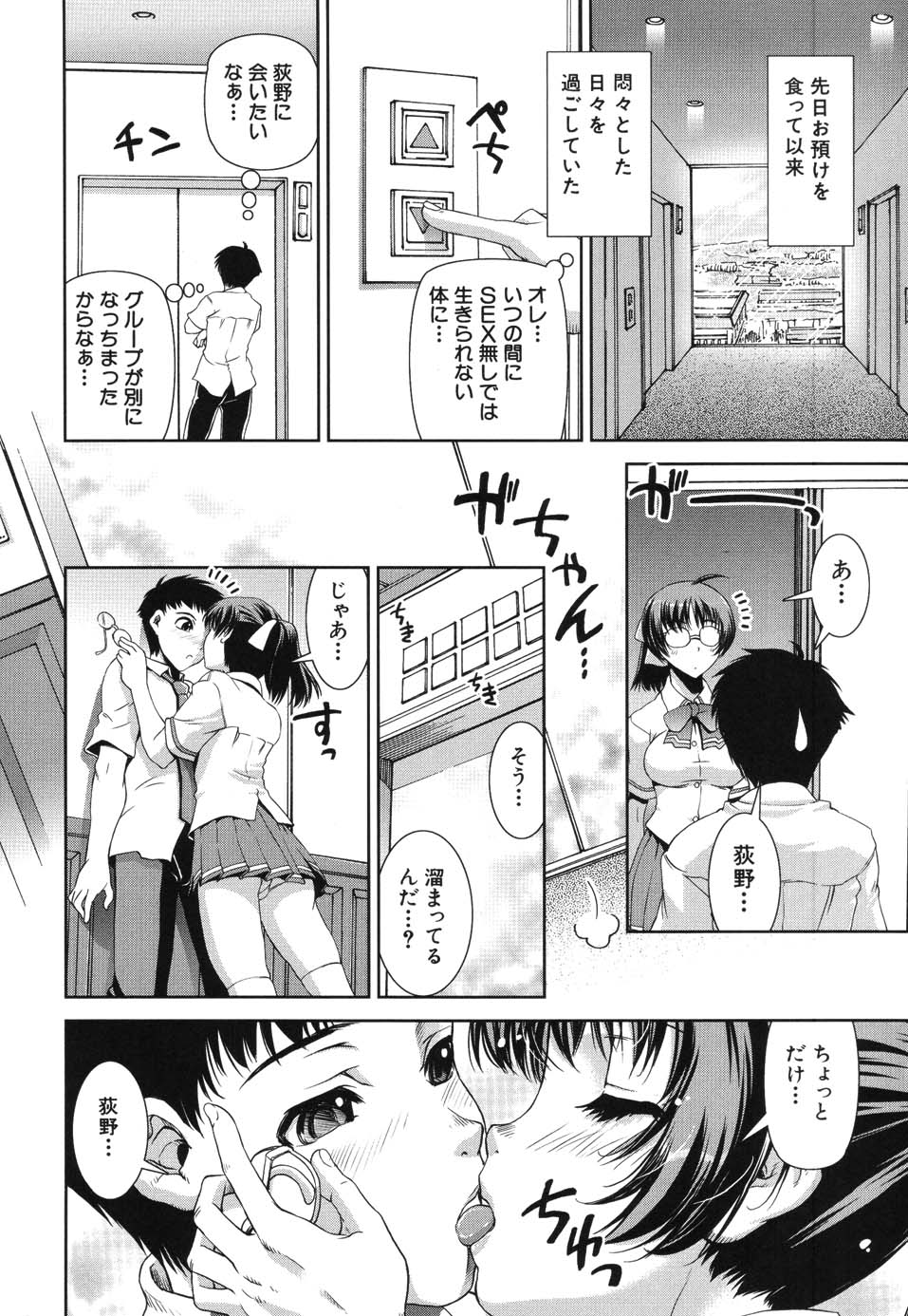 [しなま] きす★みい