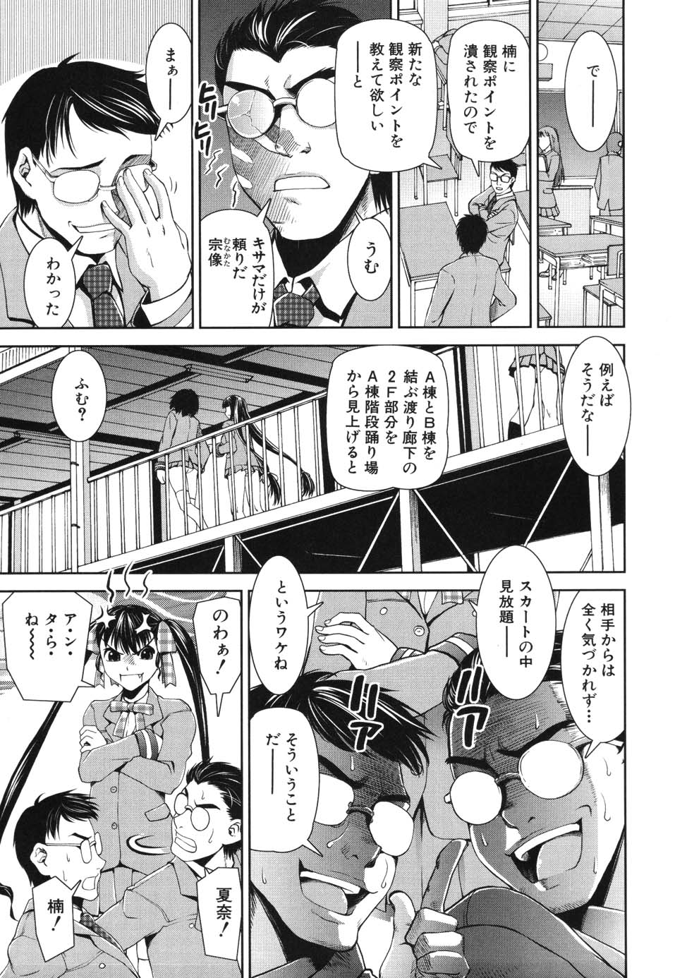 [しなま] きす★みい