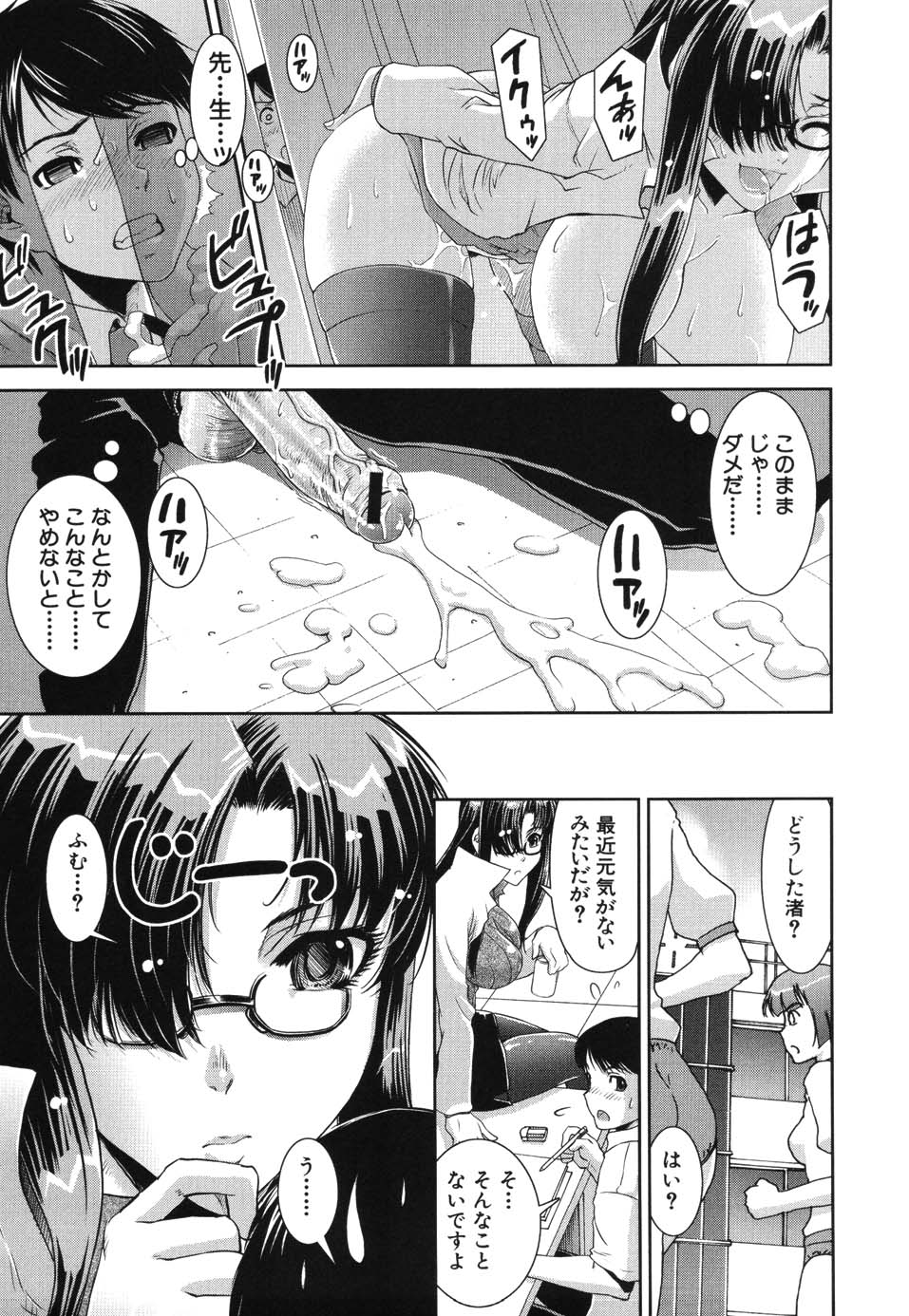 [しなま] きす★みい
