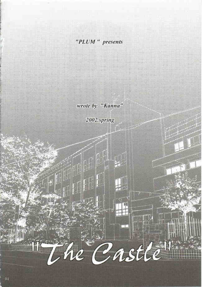 (みみけっと6) [PLUM (かん奈)] 月波楼 巻ノ弐 (月姫)