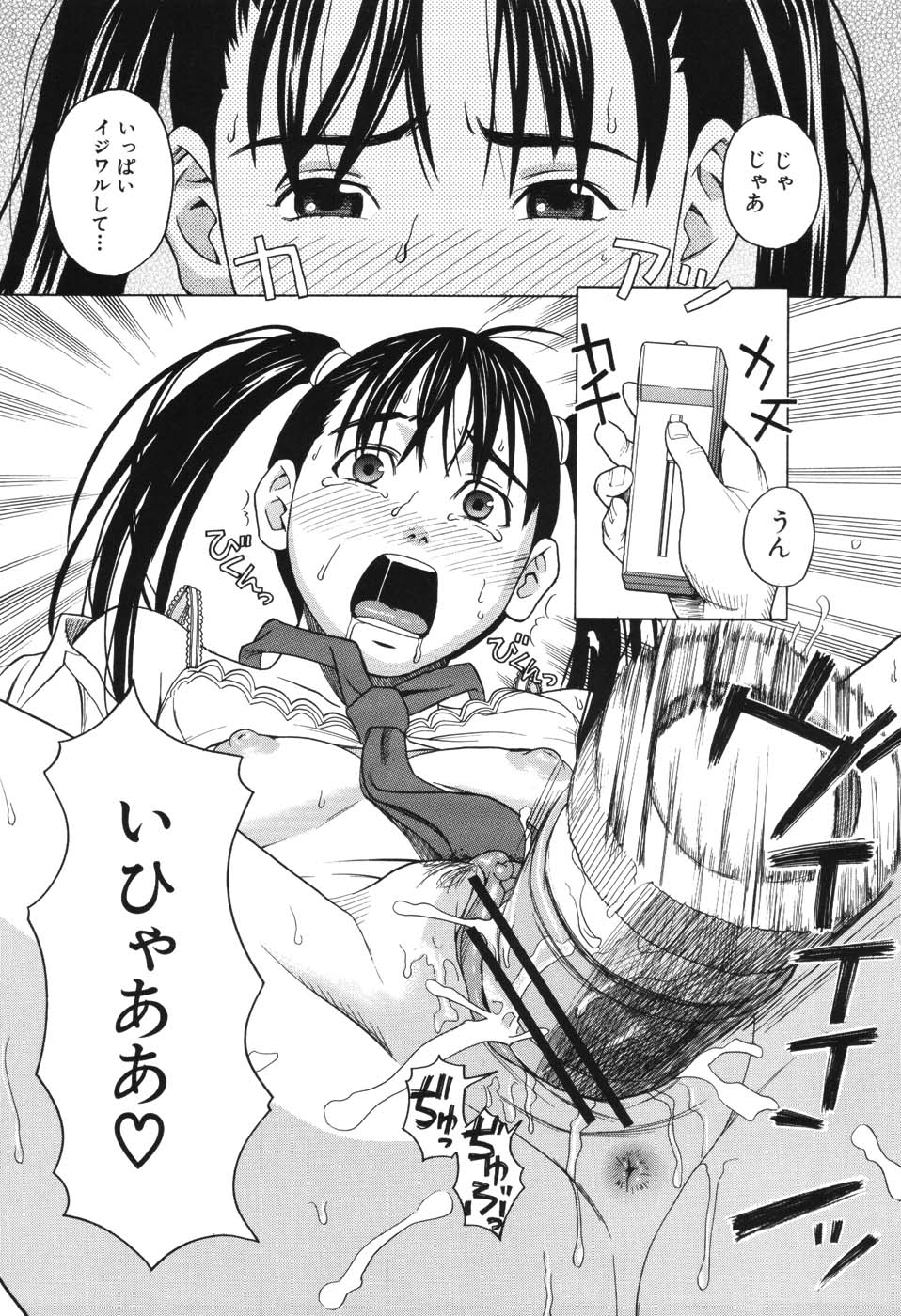 [ZUKI樹] ハーレム×ハーレム