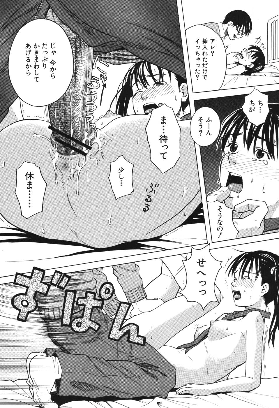 [ZUKI樹] ハーレム×ハーレム