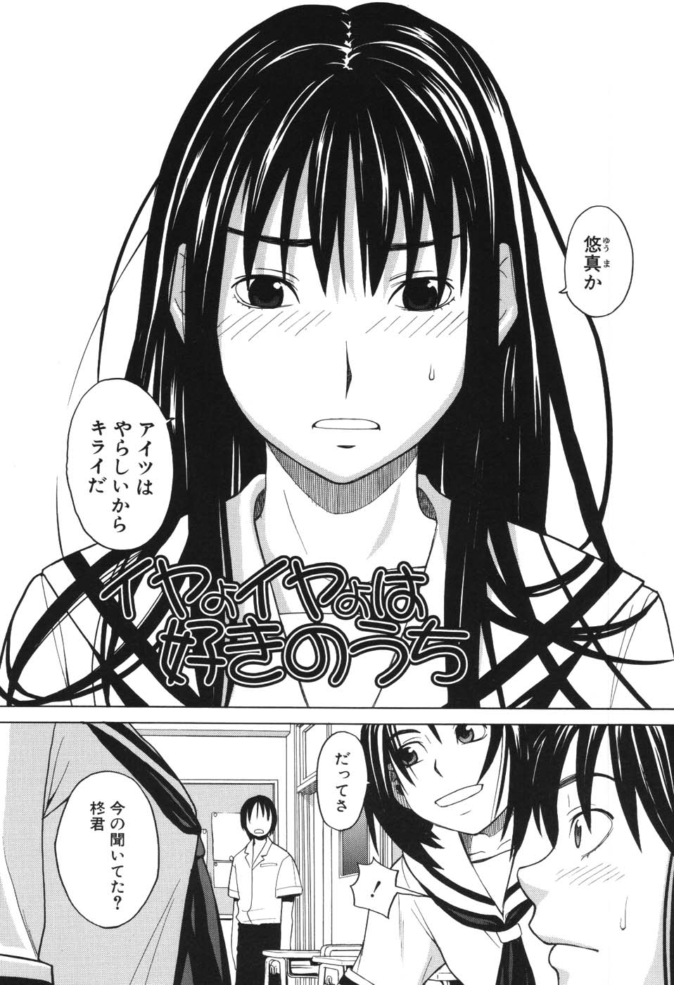 [ZUKI樹] ハーレム×ハーレム