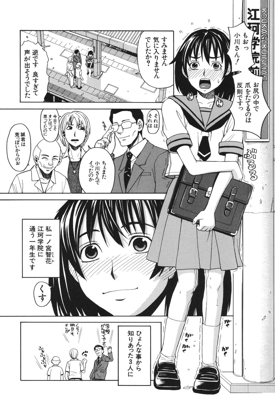 [ZUKI樹] ハーレム×ハーレム