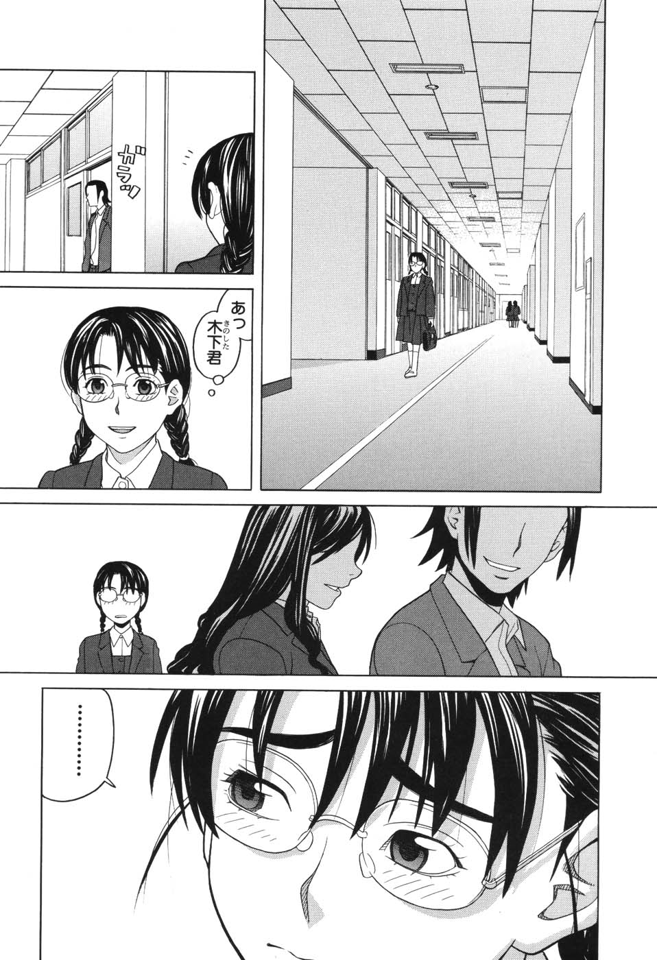 [ZUKI樹] ハーレム×ハーレム