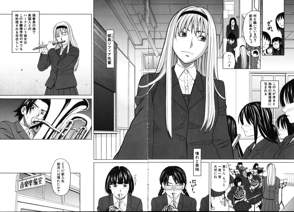 [ZUKI樹] ハーレム×ハーレム