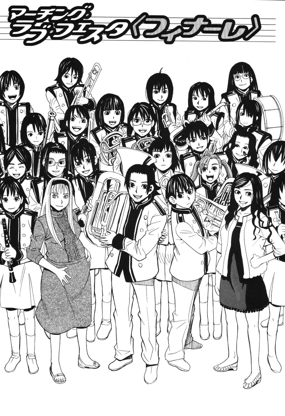 [ZUKI樹] ハーレム×ハーレム