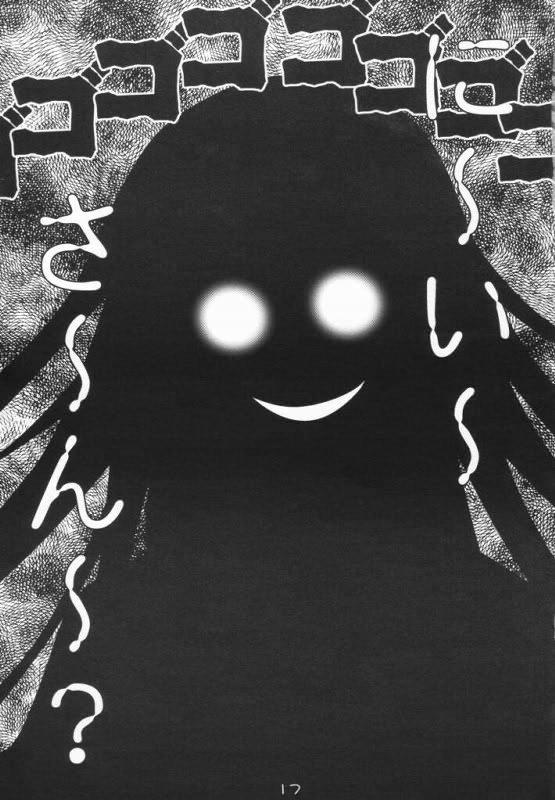 (Cレヴォ31) [STUDIO BLACK CATS (津森(AZR)みなと)] 猫メイドの調教法 (月姫)