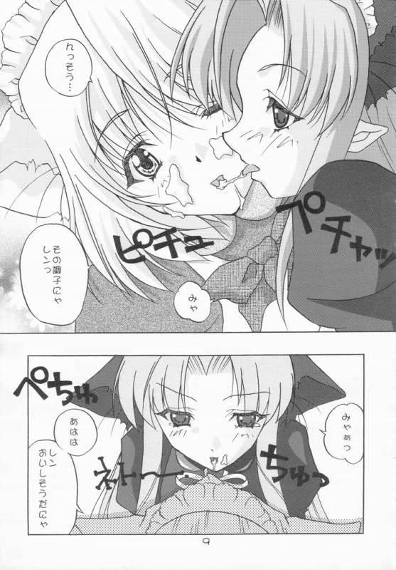 (Cレヴォ31) [STUDIO BLACK CATS (津森(AZR)みなと)] 猫メイドの調教法 (月姫)