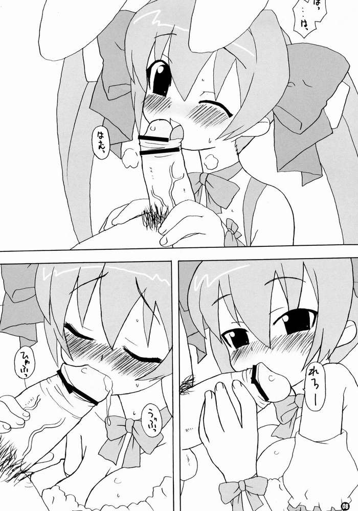 (C65) [BONUSSHOP (ひらきなおる)] Party Night (デ・ジ・キャラット)