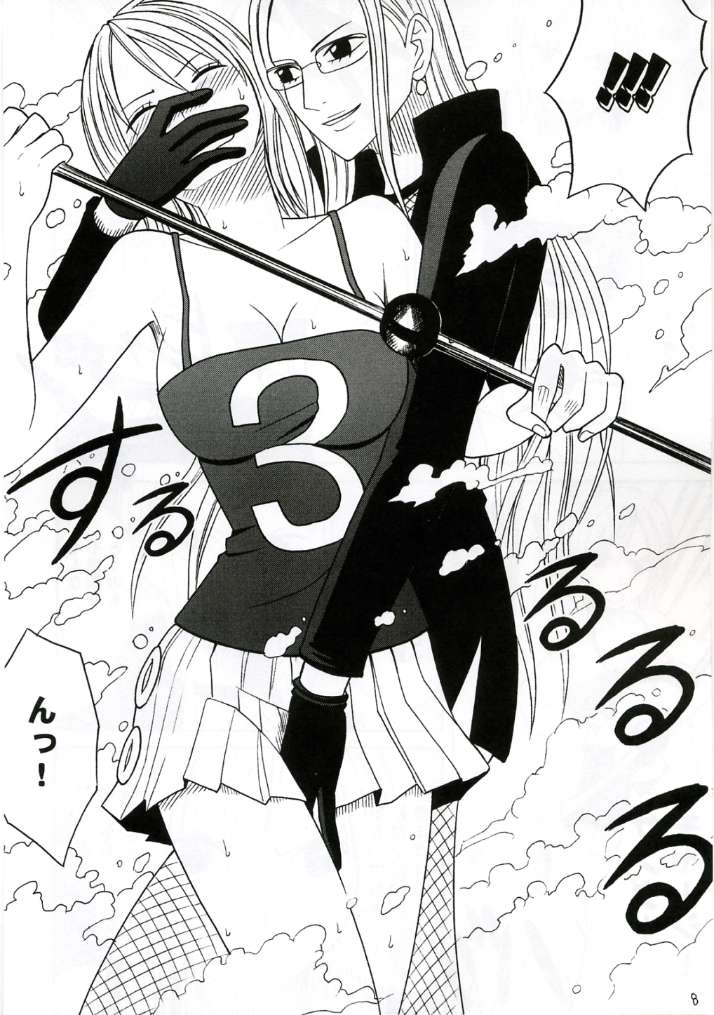 [CRIMSON COMICS] 抵抗する女 (ワンピース)