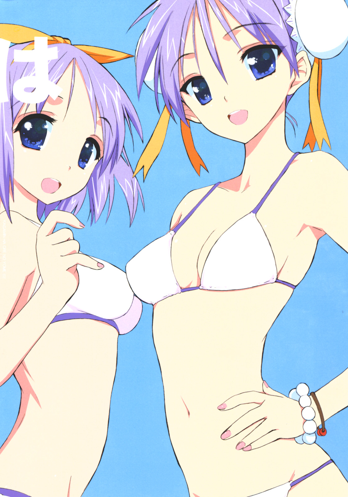 (C72) [夢よりすてきな (久坂宗次)] かがみんは俺の嫁 (らき☆すた)