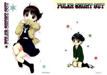 [SECOND CRY (関谷あさみ)] POLAR SHORT CUT [2006年4月]