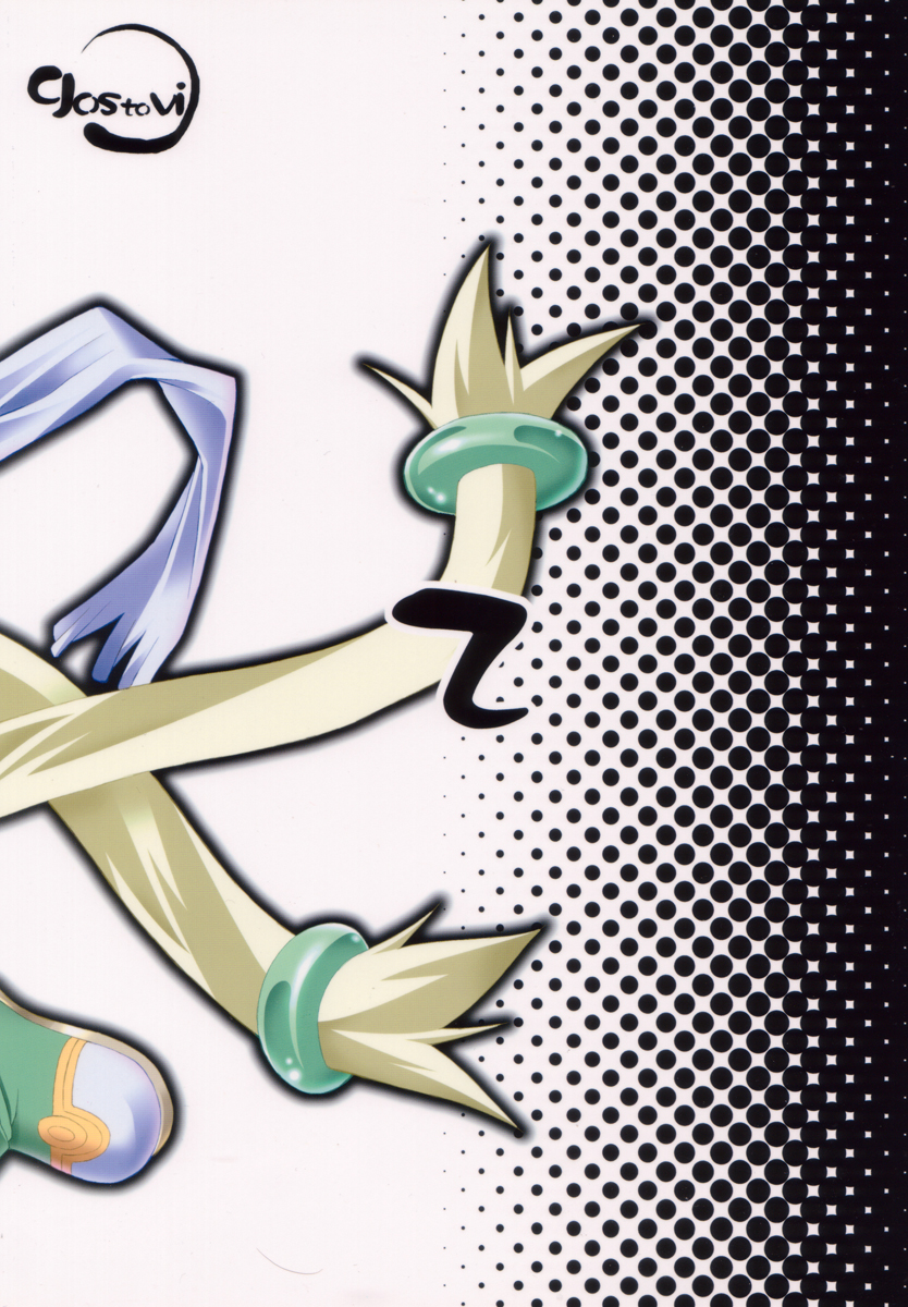 (C69) [gos to vi (歌麿)] 神羅淫法帖・乙 (神羅万象チョコ)