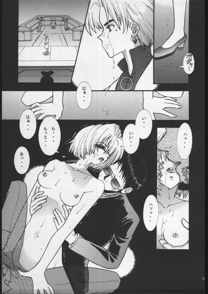 (C50) [WILD KINGDOM (浅草寺きのと)] シンジご機嫌ななめ (新世紀エヴァンゲリオン)