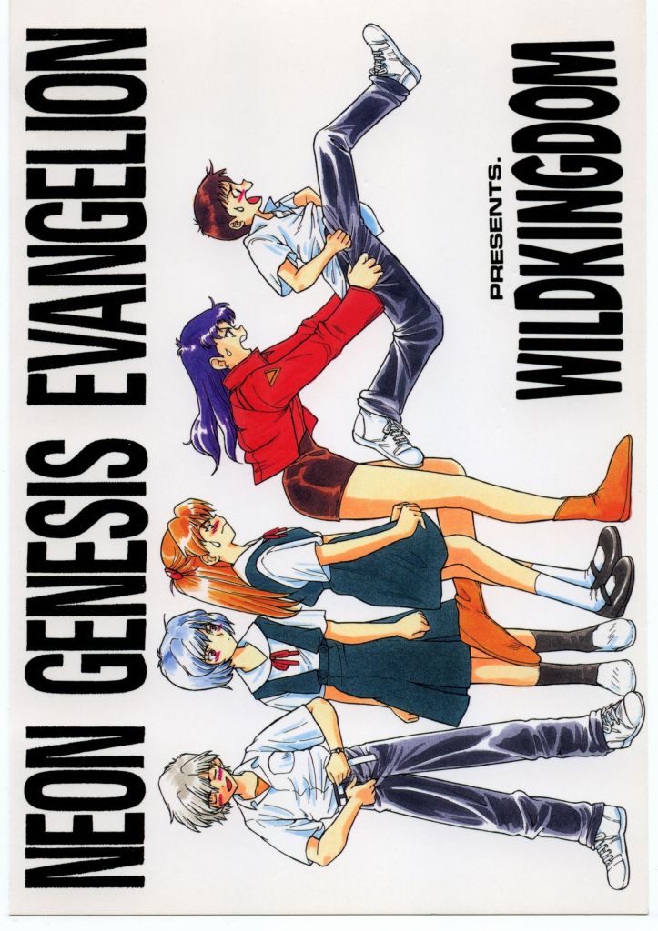 (C50) [WILD KINGDOM (浅草寺きのと)] シンジご機嫌ななめ (新世紀エヴァンゲリオン)