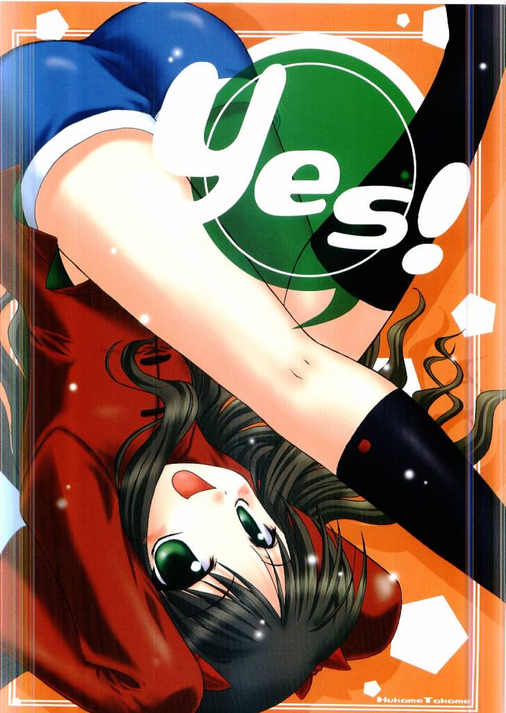 [ふかめたかめ (空乃カナタ, みずな)] Daylight Moon (月姫)