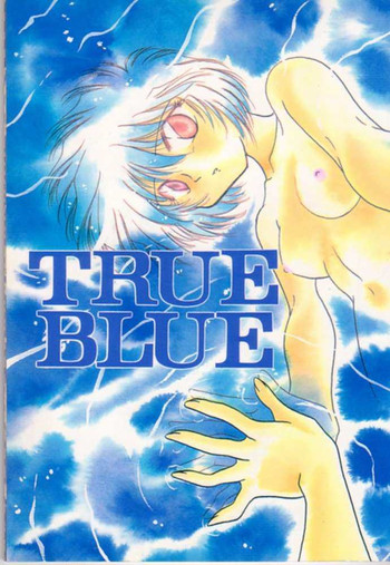 [FISH (水尾ろむ)] TRUE BLUE (新世紀エヴァンゲリオン)