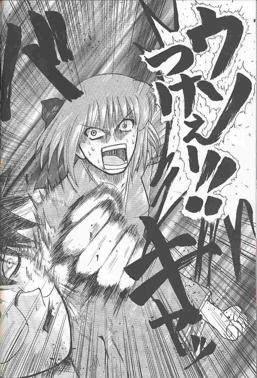 [いのちのふるさと (たぽ)] バッドエンド Country of life vol.10 (月姫)