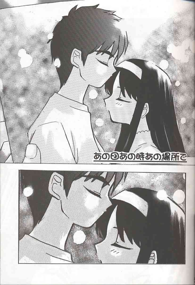 [いのちのふるさと (たぽ)] バッドエンド Country of life vol.10 (月姫)