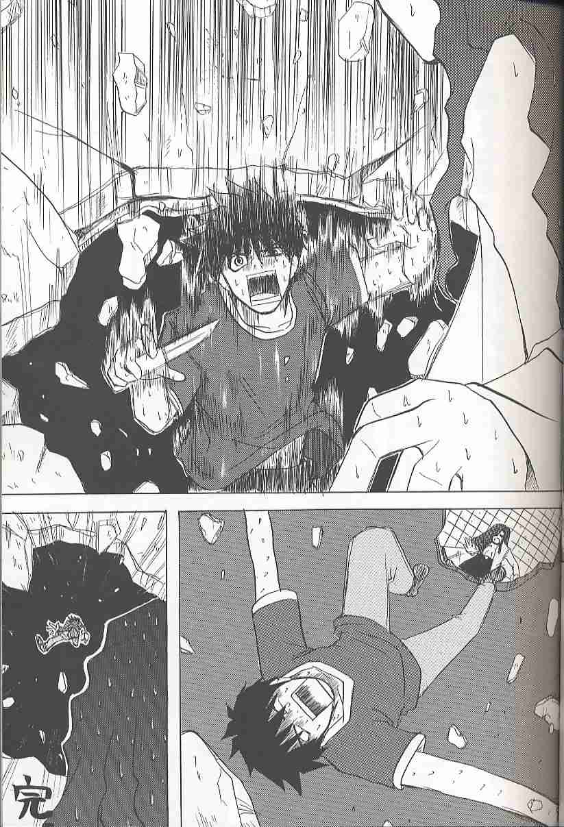 [いのちのふるさと (たぽ)] バッドエンド Country of life vol.10 (月姫)