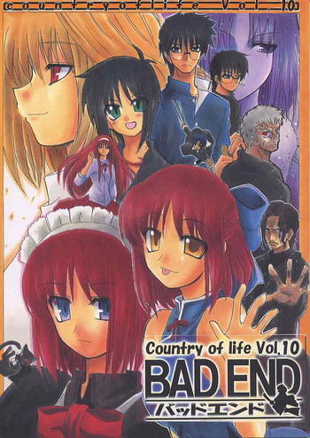 [いのちのふるさと (たぽ)] バッドエンド Country of life vol.10 (月姫)