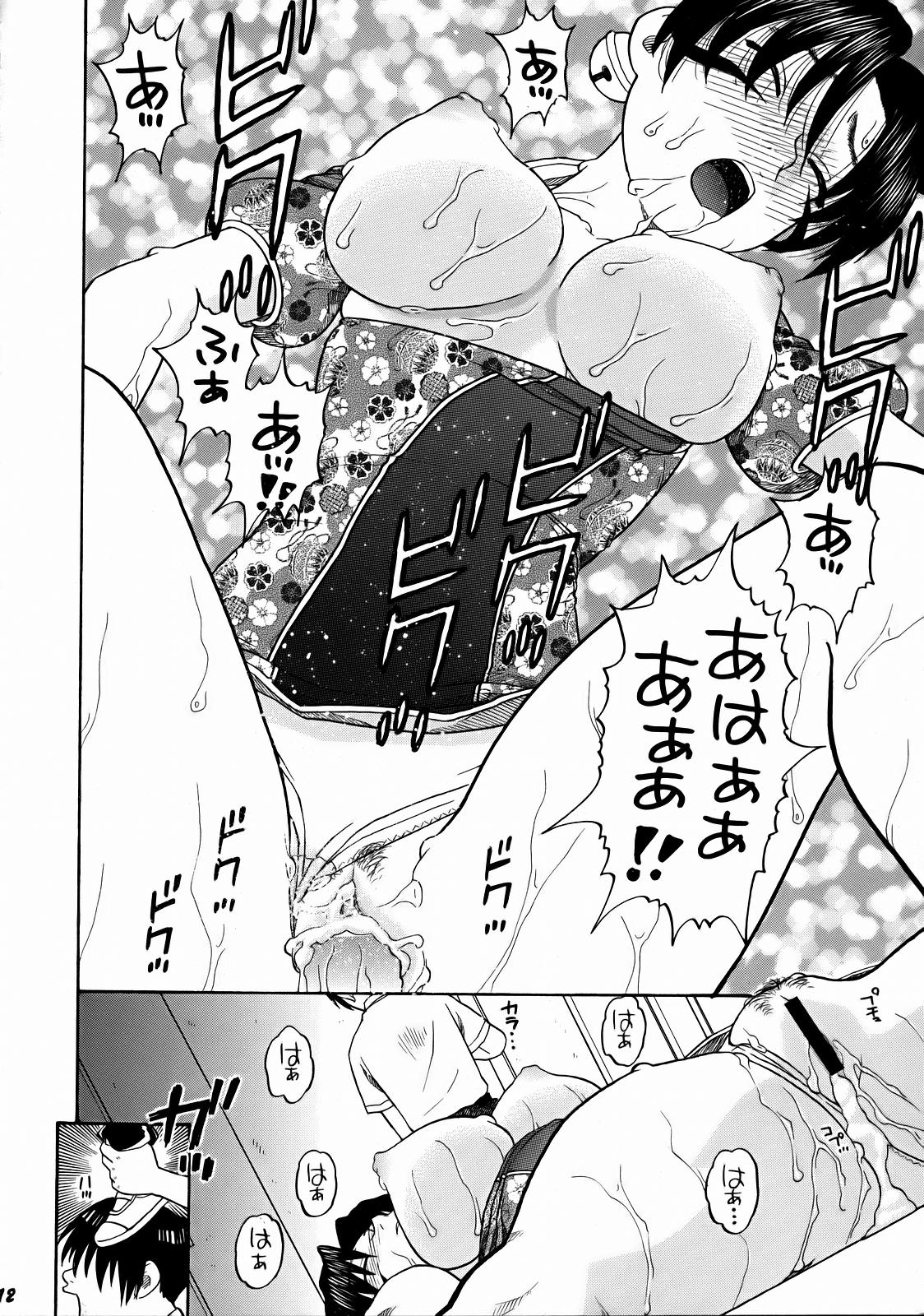 (C72) [スタジオ・ワラビー (にいるまけんじ)] 連華としぐれ学園生活 (史上最強の弟子ケンイチ)