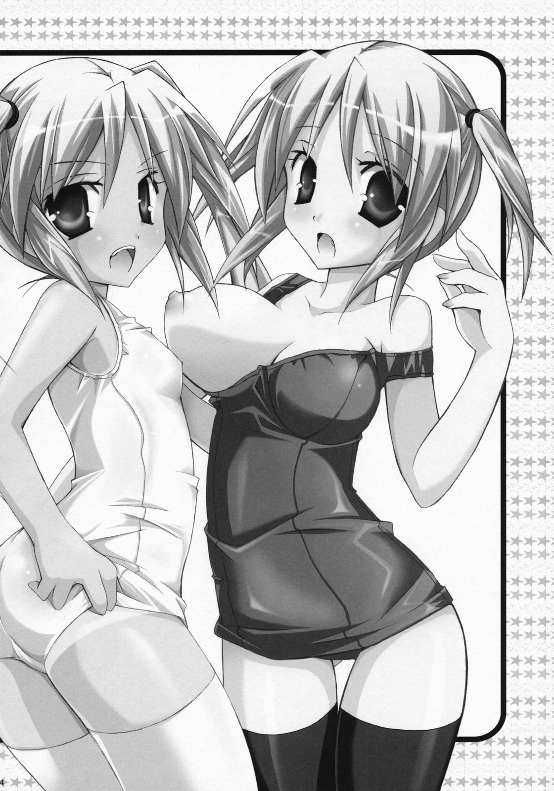 (C72) [天軸屋] 天軸屋のスク水で夏！