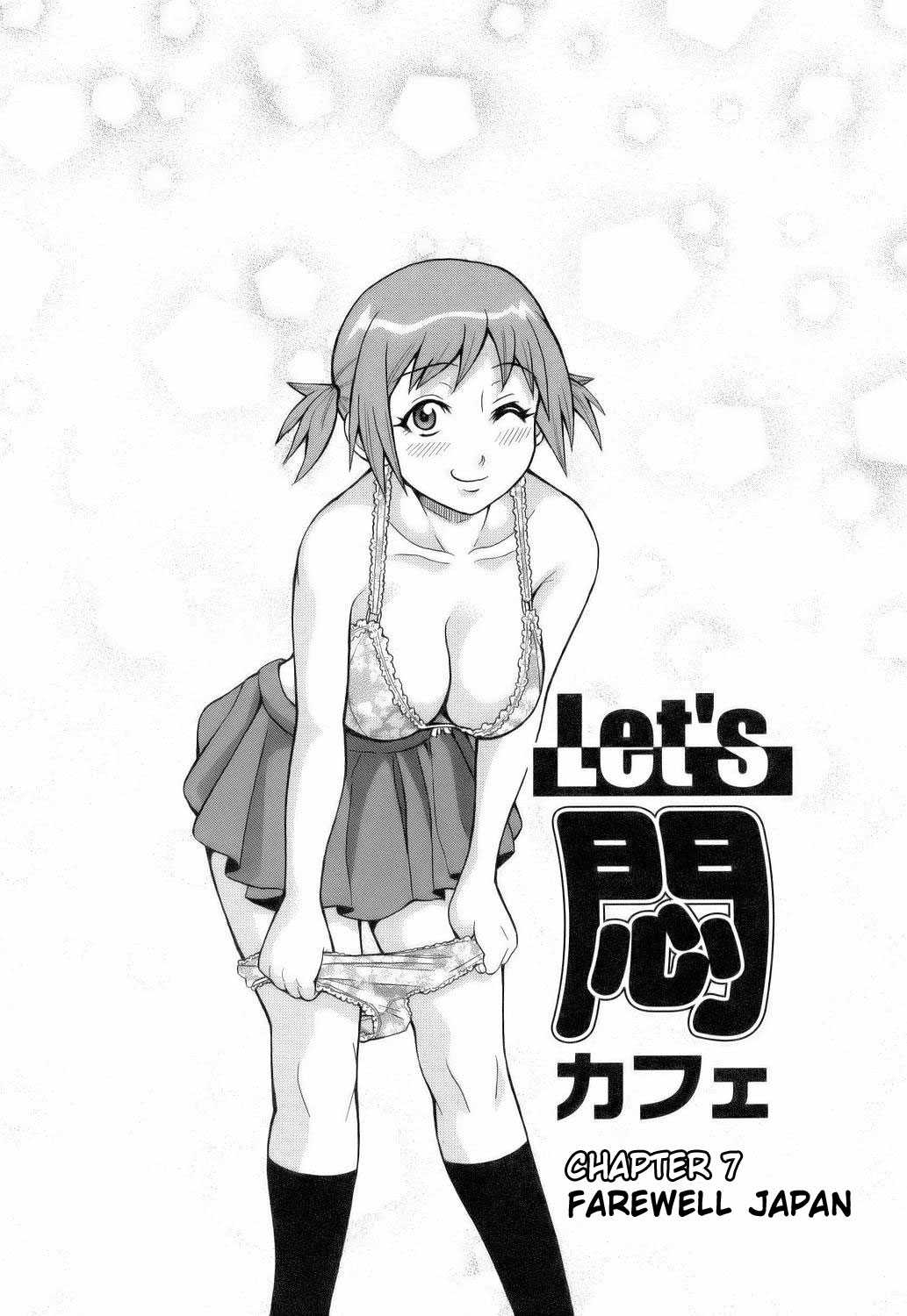 [ジョン・K・ぺー太] MON絶!!エクスプロージョン [英訳]