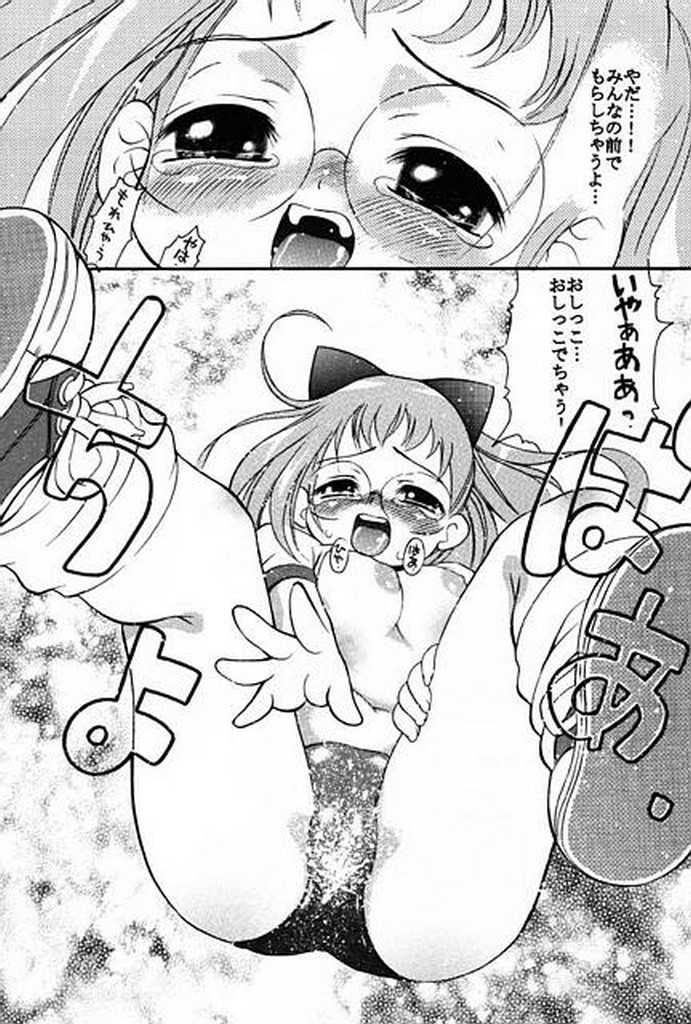 (みみけっと3) [ぷに道楽 (きのした順市)] HAZUKIZUKI (おジャ魔女どれみ)