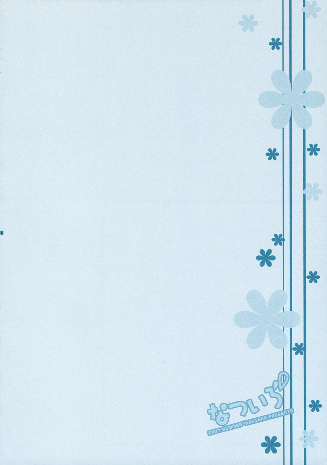 (C72) [KOKIKKO (せせなやう)] なついろ (ハヤテのごとく！)