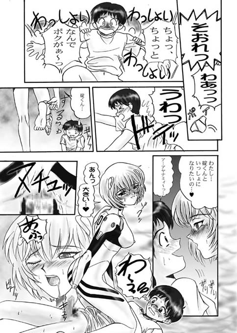 【アルパイン】困った子