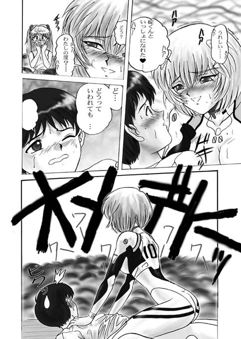 【アルパイン】困った子