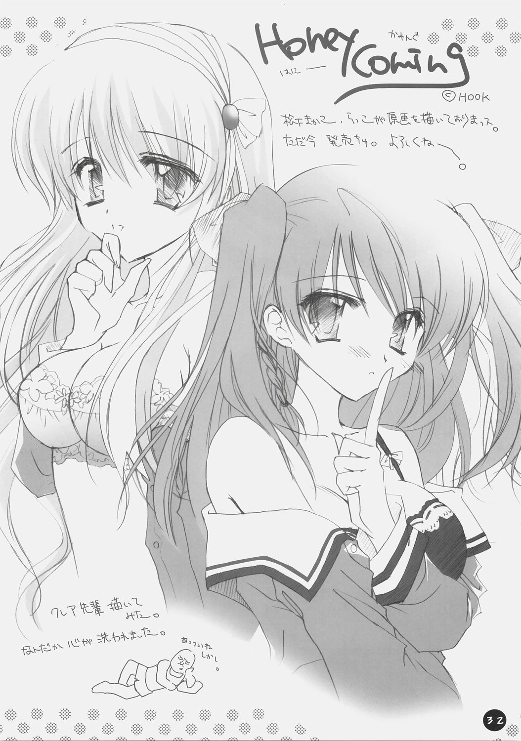 (C72) [まからっこ (松下まかこ, らっこ)] ゼロ式 (ゼロの使い魔)