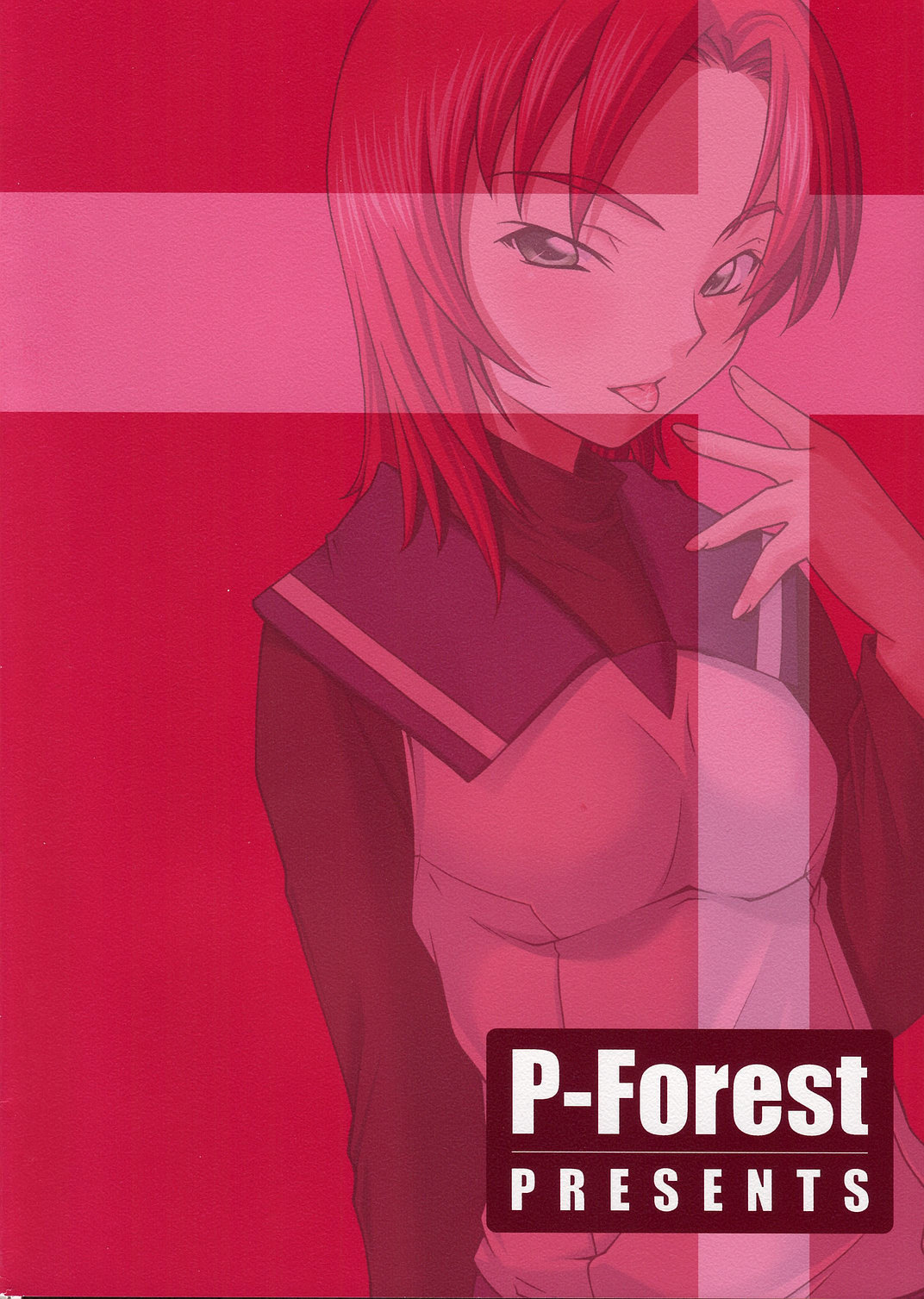 (Cレヴォ37) [P.Forest (穂積貴志)] 奈緒ちゃんといろいろ… (舞-HiME)