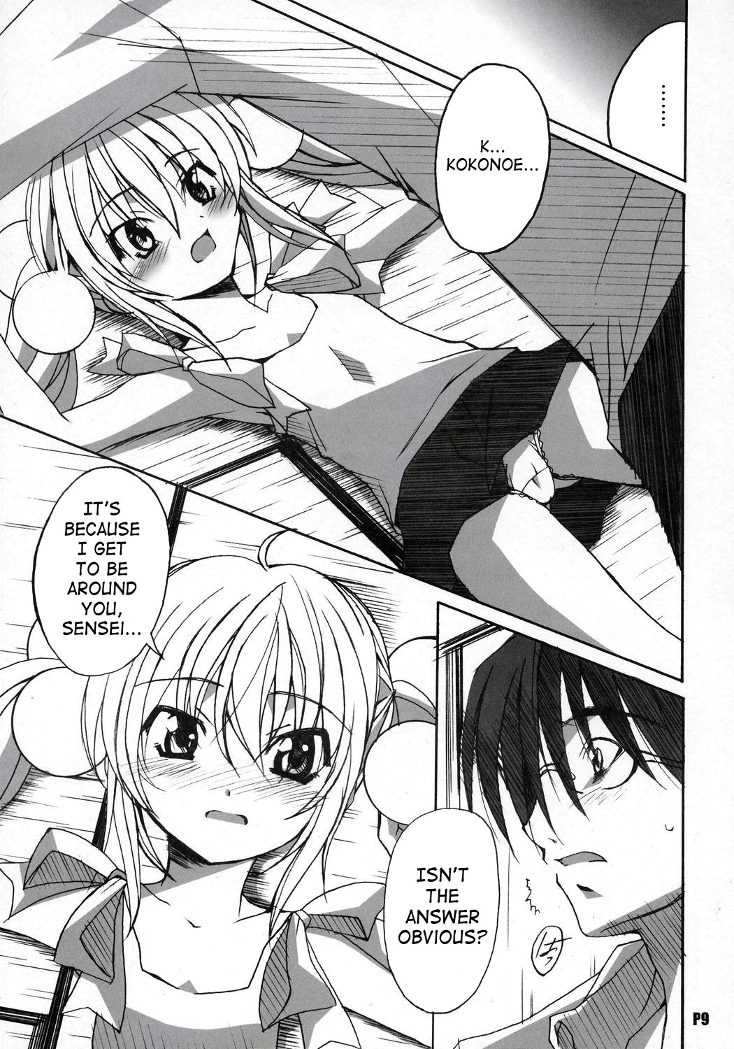 (C70) [はっちゃけ荘 (PONPON)] いつだってりん戦態勢！ (こどものじかん) [英訳]