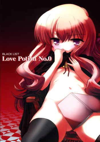 [BLACK LIST (火浦R)] Love Potion No.0 (ゼロの使い魔)