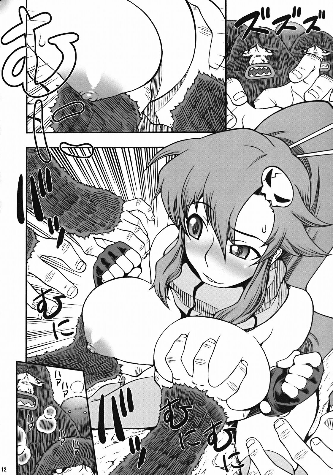 [漫画な。 (ドルタ, にしも)] PURU DORI (天元突破グレンラガン)