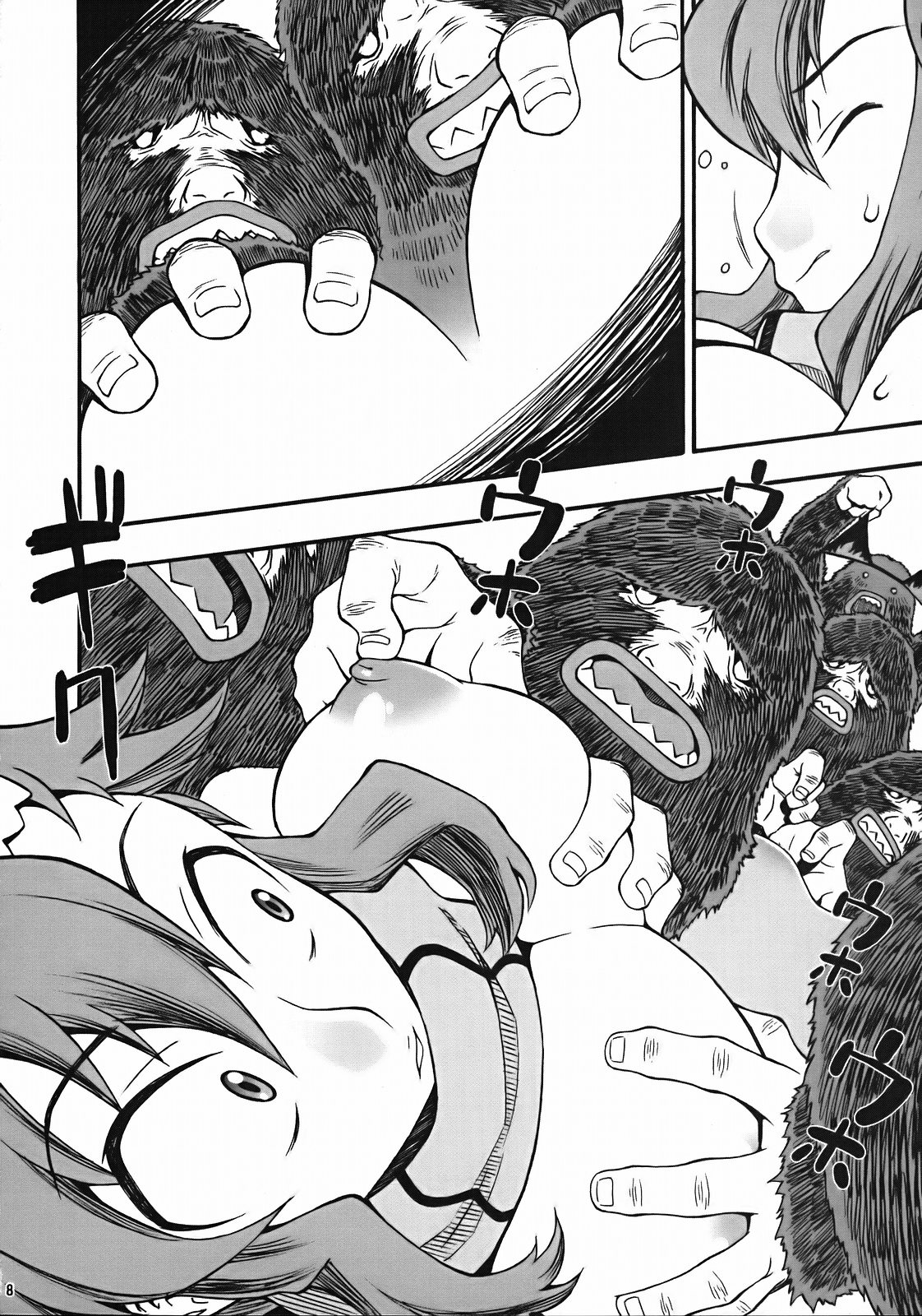 [漫画な。 (ドルタ, にしも)] PURU DORI (天元突破グレンラガン)