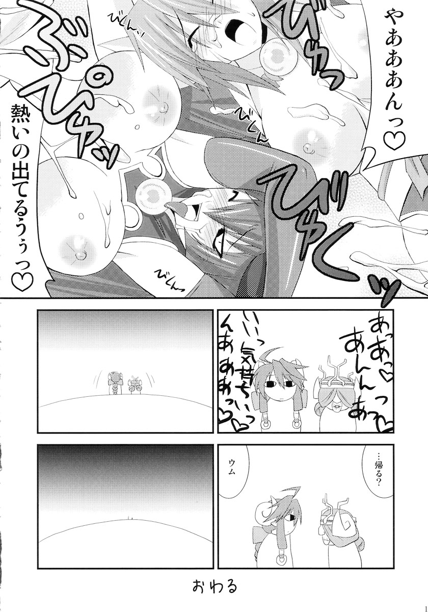 (C69) [gos to vi (歌麿)] 神羅淫法帖・甲 (神羅万象チョコ)