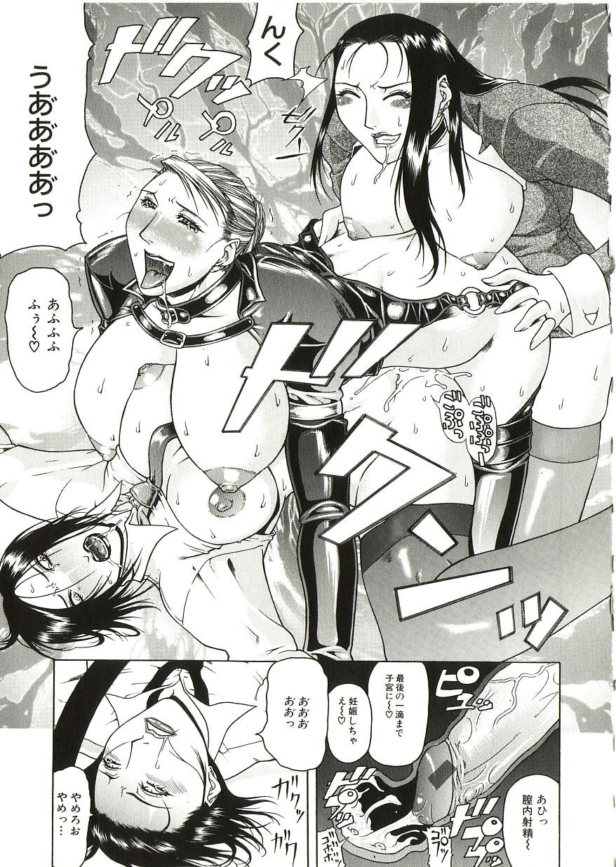 [ぐら乳頭] 倒錯