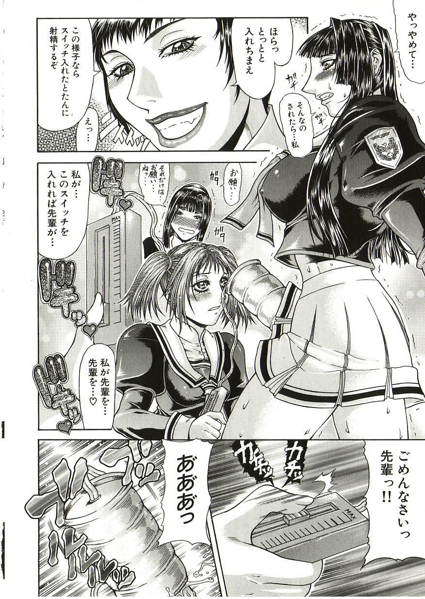 [ぐら乳頭] 倒錯