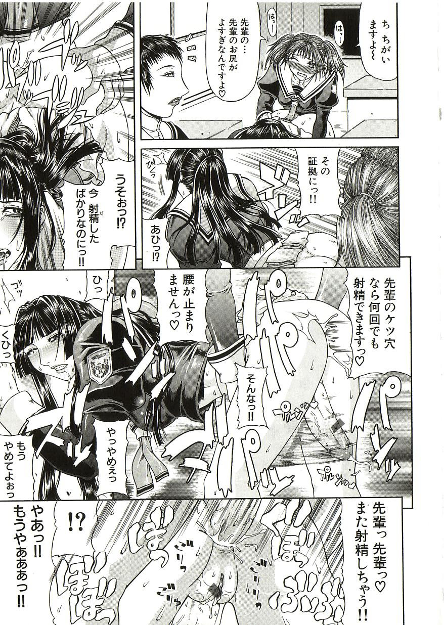 [ぐら乳頭] 倒錯