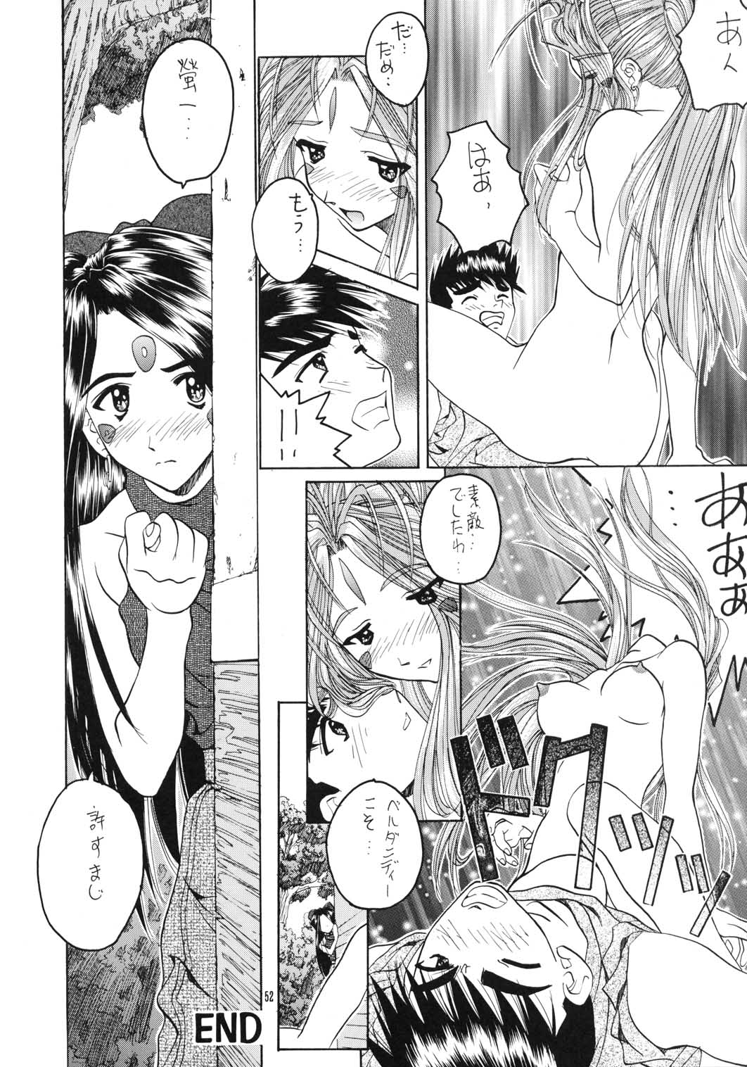 [彩～IRODORI～ (そよそよ)] SOYOSOYOS WORKS 0 (よろず)