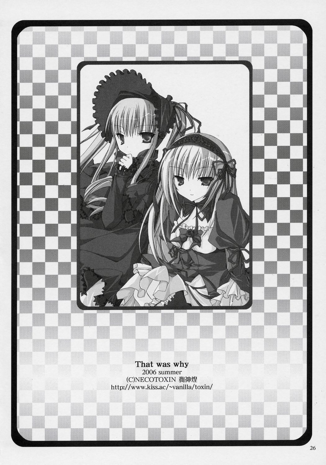 (C70) [NECOTOXIN (狗神煌)] That was why (ローゼンメイデン)