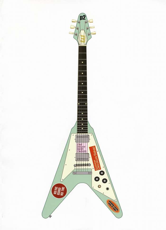 (C70) [K.A.D (ロケット岡星)] Hot Cheeks (げんしけん)