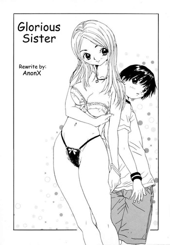 栄光の妹[英語] [書き直し] [AnonX]